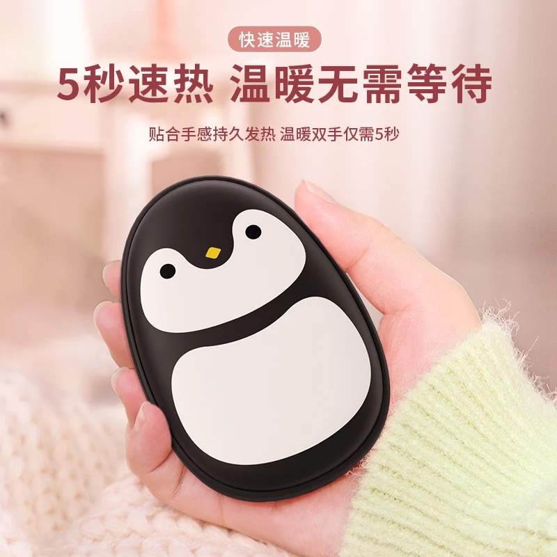 萌宠暖手宝充电宝冬季取暖神器高颜值送礼礼物速热便携高颜值小巧