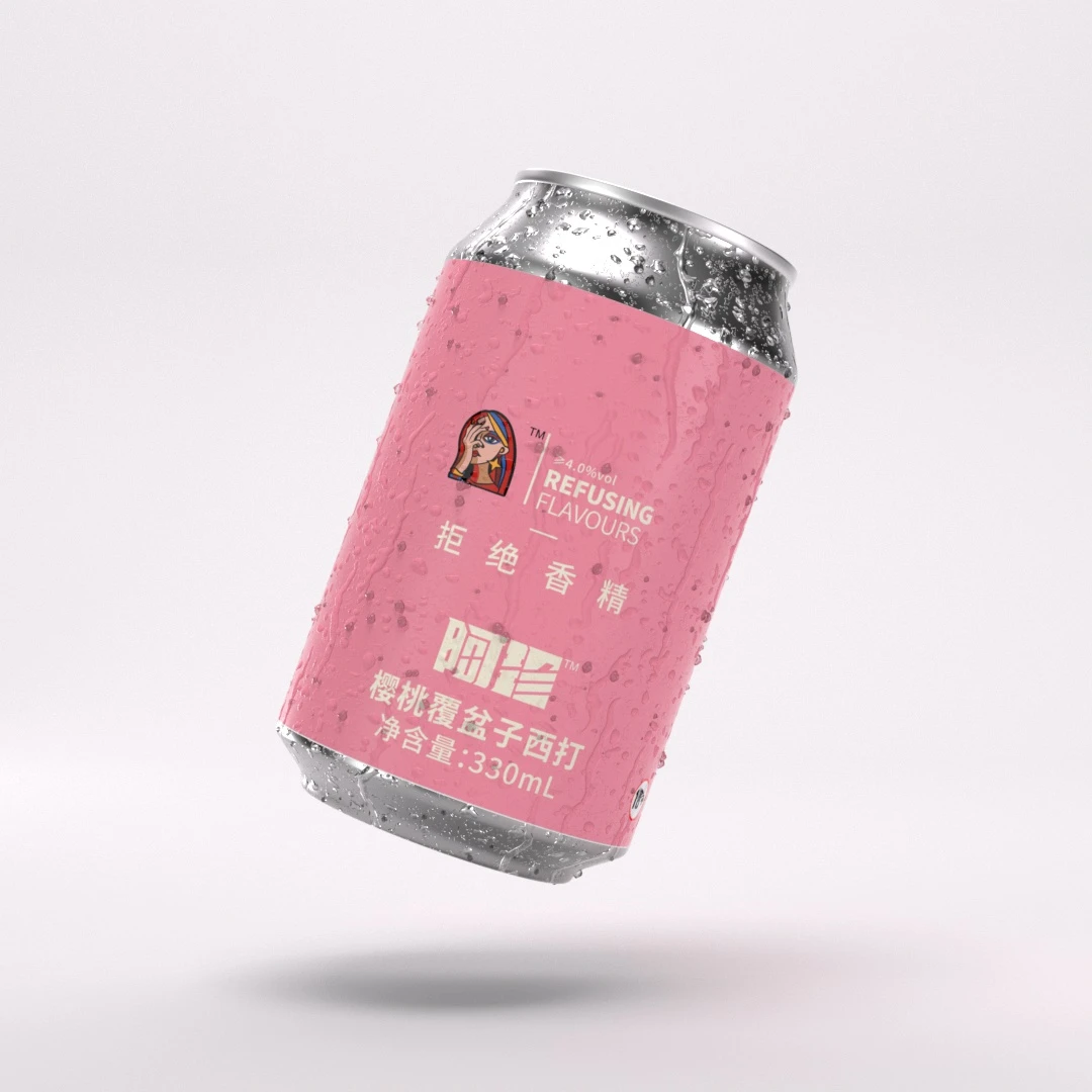 阿珍靓啤/樱桃覆盆子西打