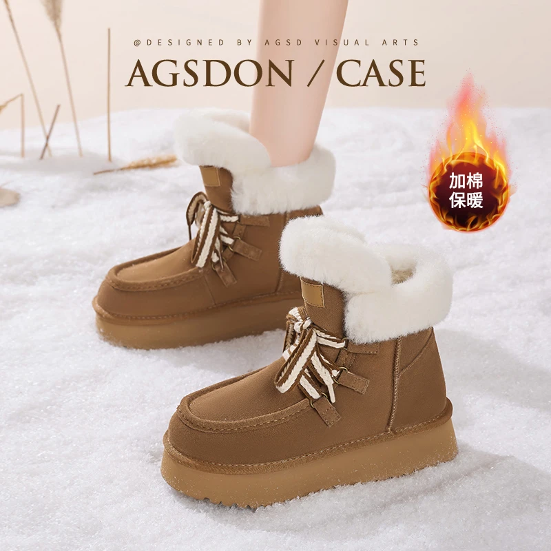 奥古狮登厚底雪地靴女款2024新款冬季加绒加厚毛毛短靴子东北棉鞋