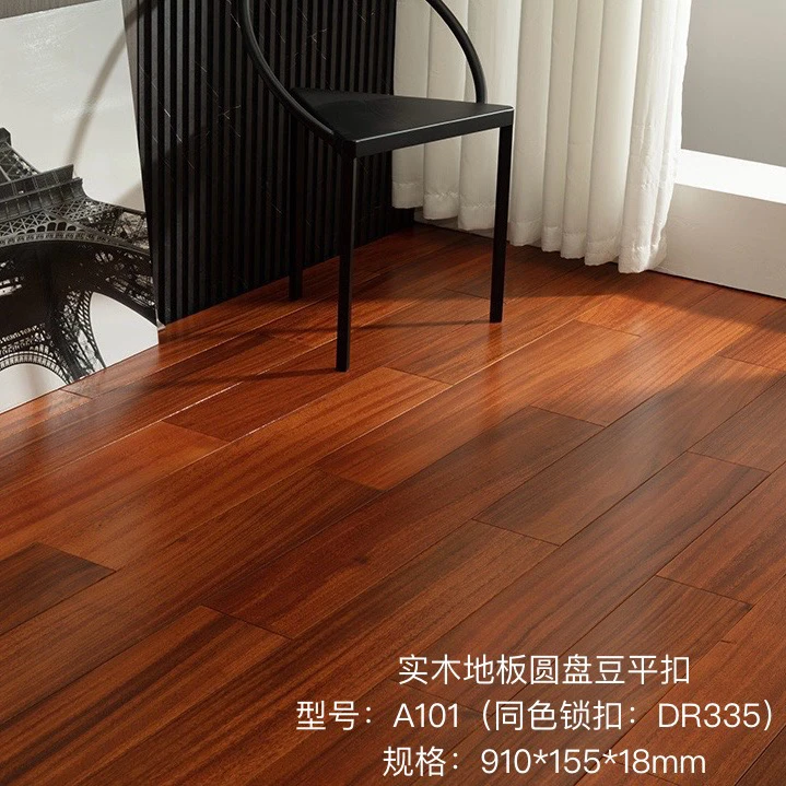 纯实木地板厂家直销圆盘豆番龙眼金刚柚木白木蜡轻奢进口家用家装