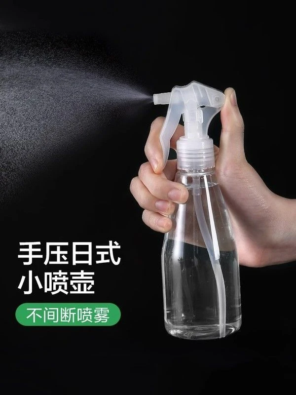 喷雾瓶酒精消毒专用84小喷壶家用化妆水爽肤水细雾分装喷瓶