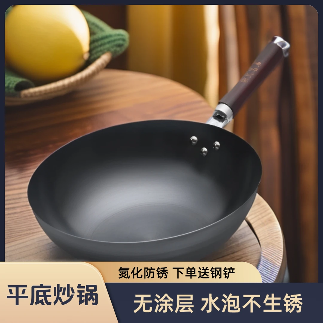 『平底电磁炉用』氮化工艺不生锈无涂层炉灶通用小平底