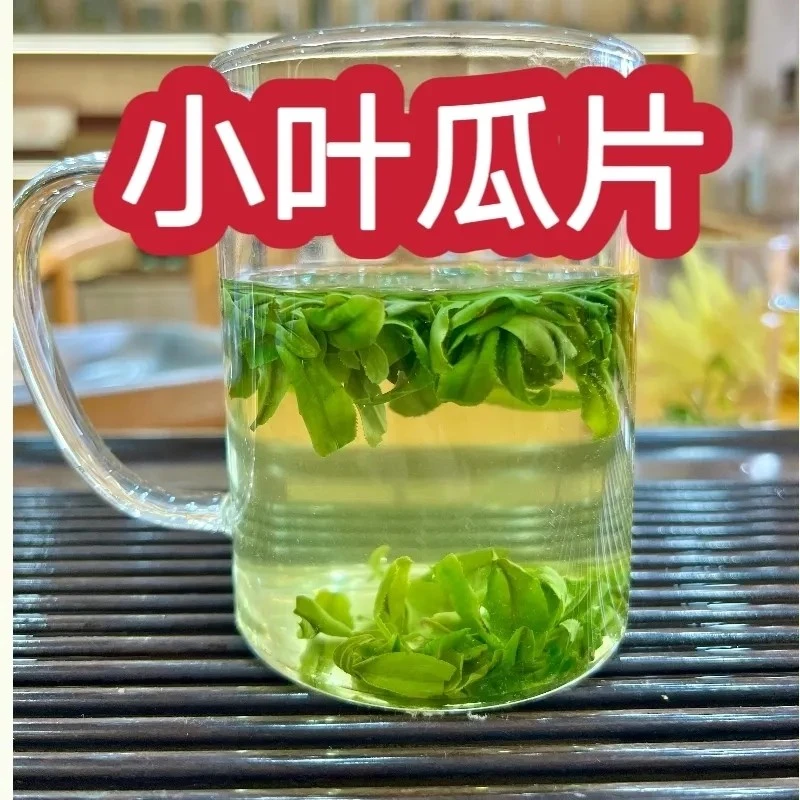 2025新茶六安瓜片级安徽绿茶明前春茶100g头采花香高档礼盒装特产