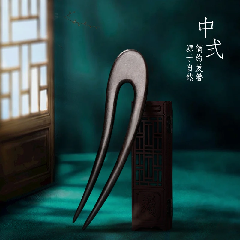 手工黑檀木双钗发簪中国风高级感古风簪子日常现代简约盘发丸子