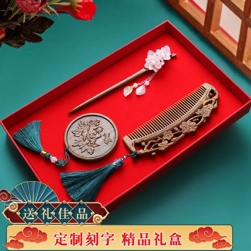 檀木梳复古风雕花梳镜套装发簪梳子化妆镜高档送女友礼物木梳刻字