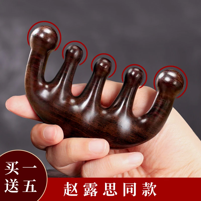 天然绿檀大圆齿经络按摩梳头皮肩颈点穴宽齿梳檀香木梳子大齿梳