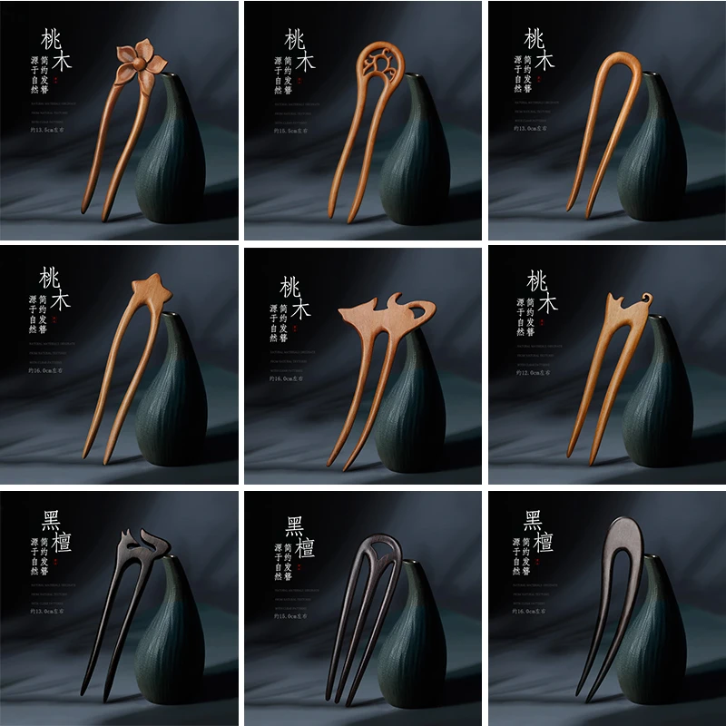 古典新中式发簪女古风汉服盘头发张簪子发詹女童发钗手工木发簪