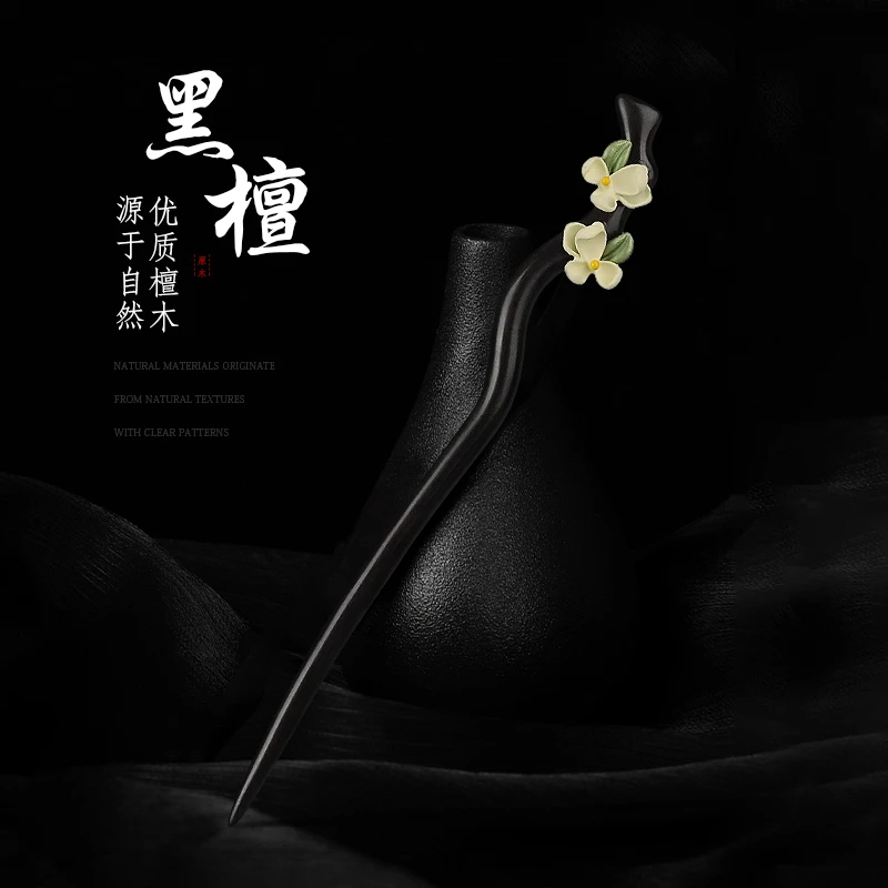 黑檀木发簪古风高级感新中式花朵簪子简约盘发钗