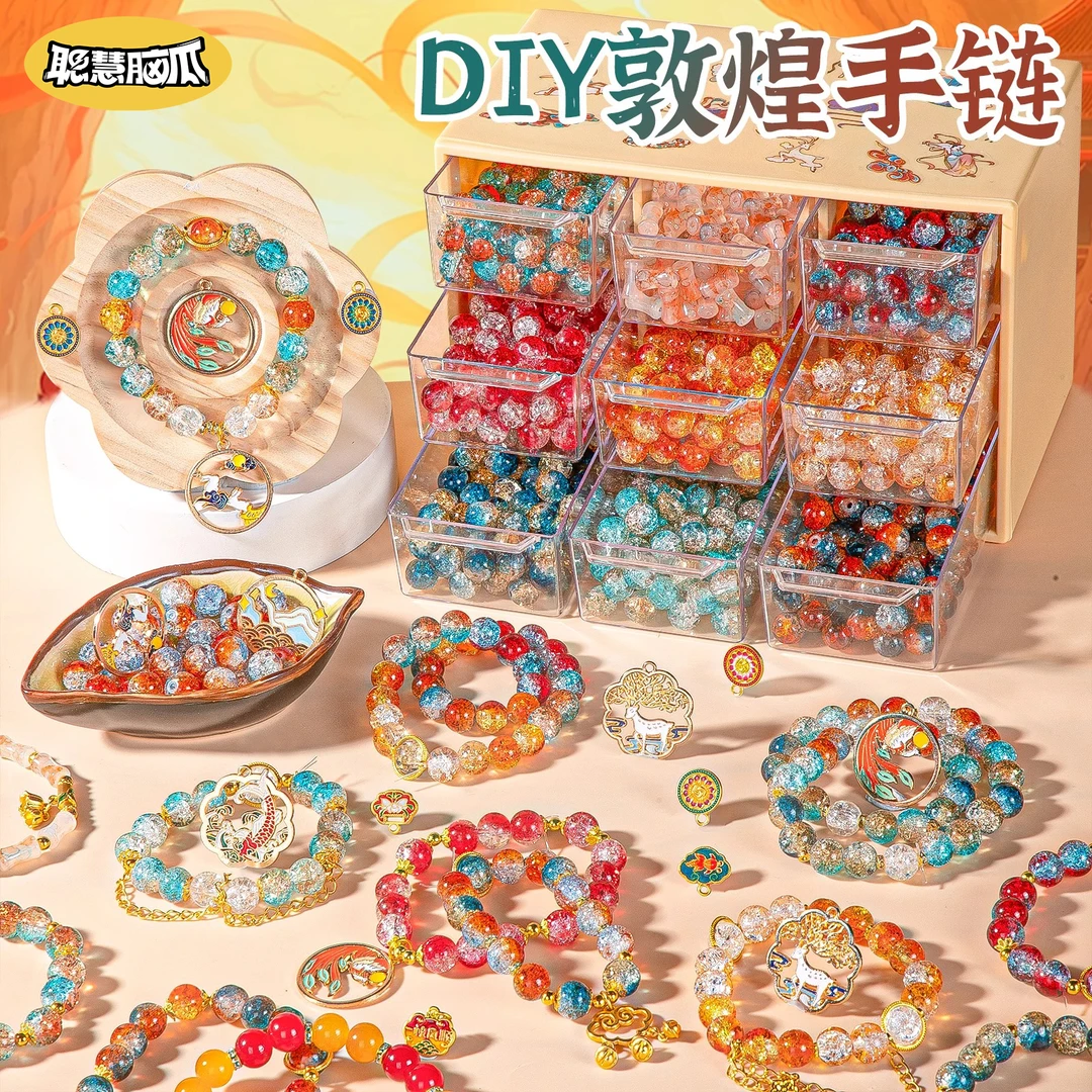 女孩手链串珠手工diy材料儿童古风手串女童的礼物玩具礼盒穿珠子6
