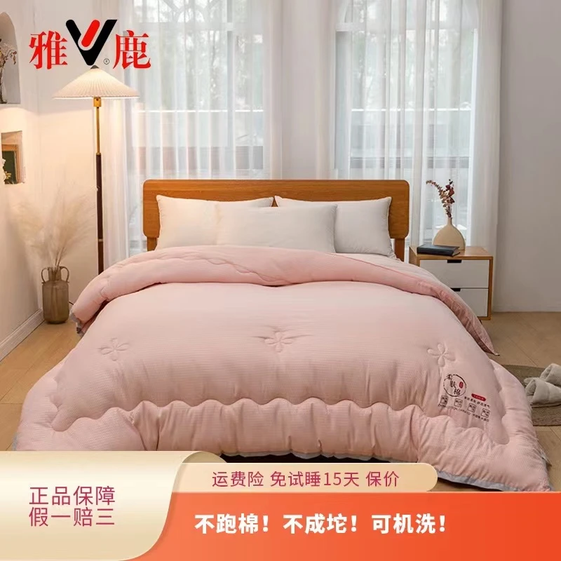 V/雅鹿超柔防滑加厚冬被学生宿舍保暖亲肤压泡四季被芯秋冬被绗缝