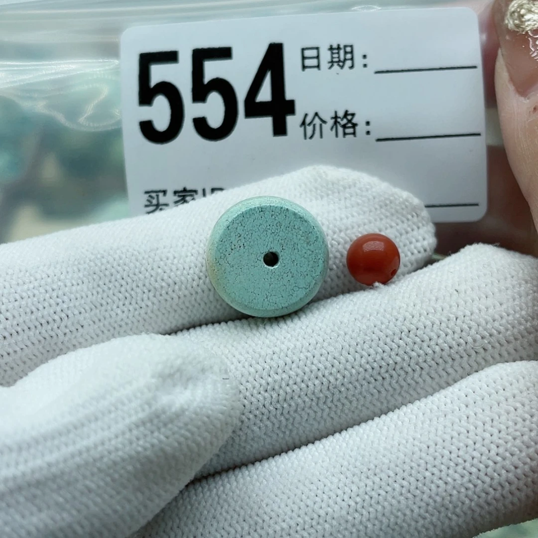 【闪购商品】南红玛瑙颈饰未镶嵌