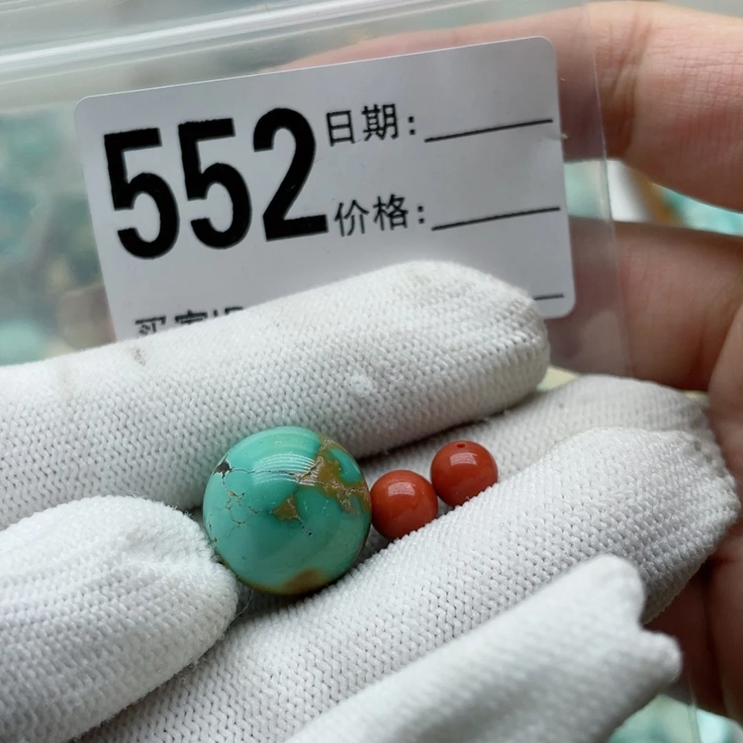 【闪购商品】南红玛瑙颈饰未镶嵌兮**妈
