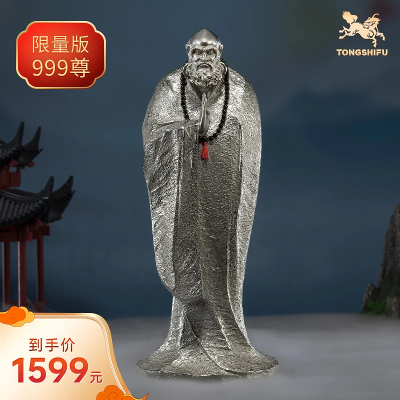 铜师傅《菩提达摩》玄关桌面铜摆件 家居装饰工艺品