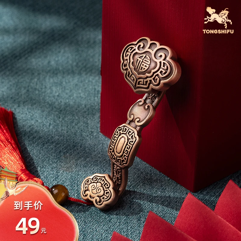 铜师傅《如意手把件》客厅桌面铜摆件家居装饰工艺品铜雕