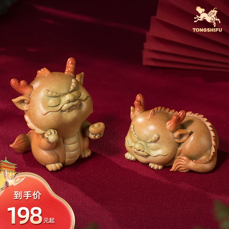 铜师傅 《吉祥如意龙》客厅桌面铜摆件 家居装饰工艺品