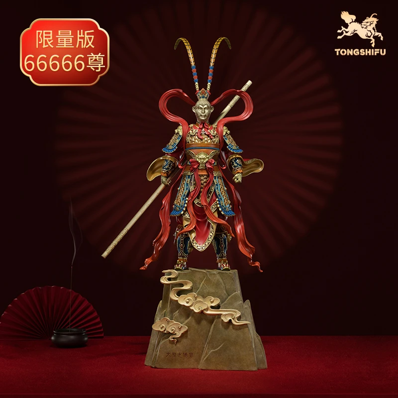 铜师傅 《大圣之传奇》珍藏版 客厅桌面孙悟空齐天大圣铜摆件