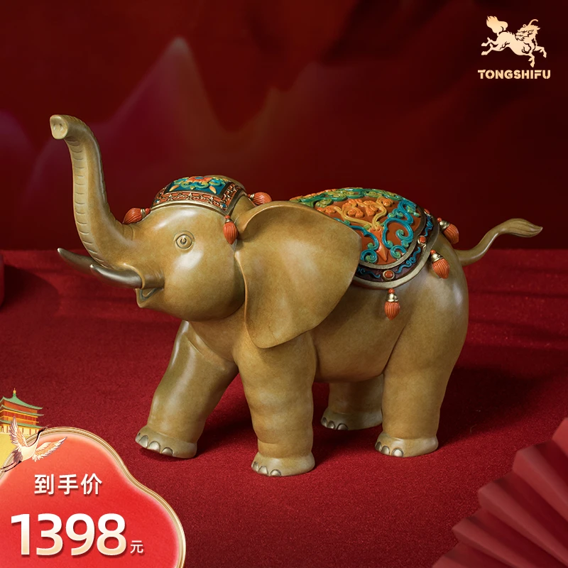 铜师傅 《祥气盈门》 客厅桌面铜大象摆件 家居装饰工艺品
