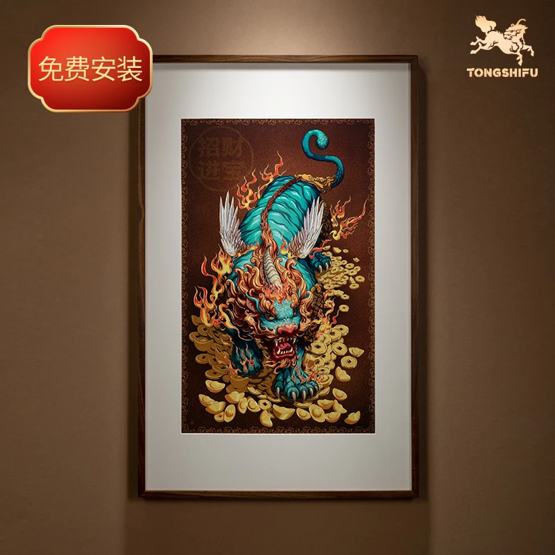 铜师傅 《神勇貔貅》手工錾刻 铜雕画 客厅书房玄关装饰画 背景画