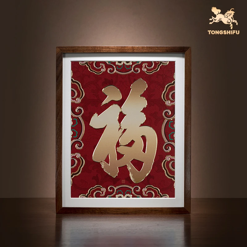 铜师傅 铜雕画 《康熙福（桌面）》书房办公室装饰画