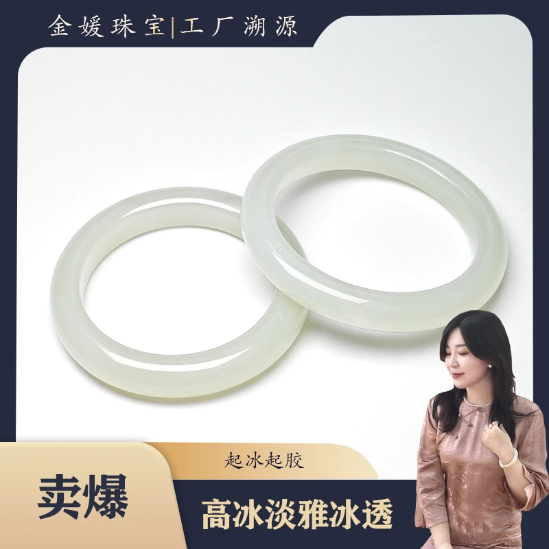 【金媛珠宝】和田玉青海料青白玉高冰晴手镯冰透拍一发一多样性发