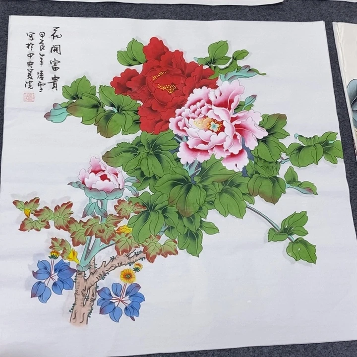 70✖️70画画画画画画画