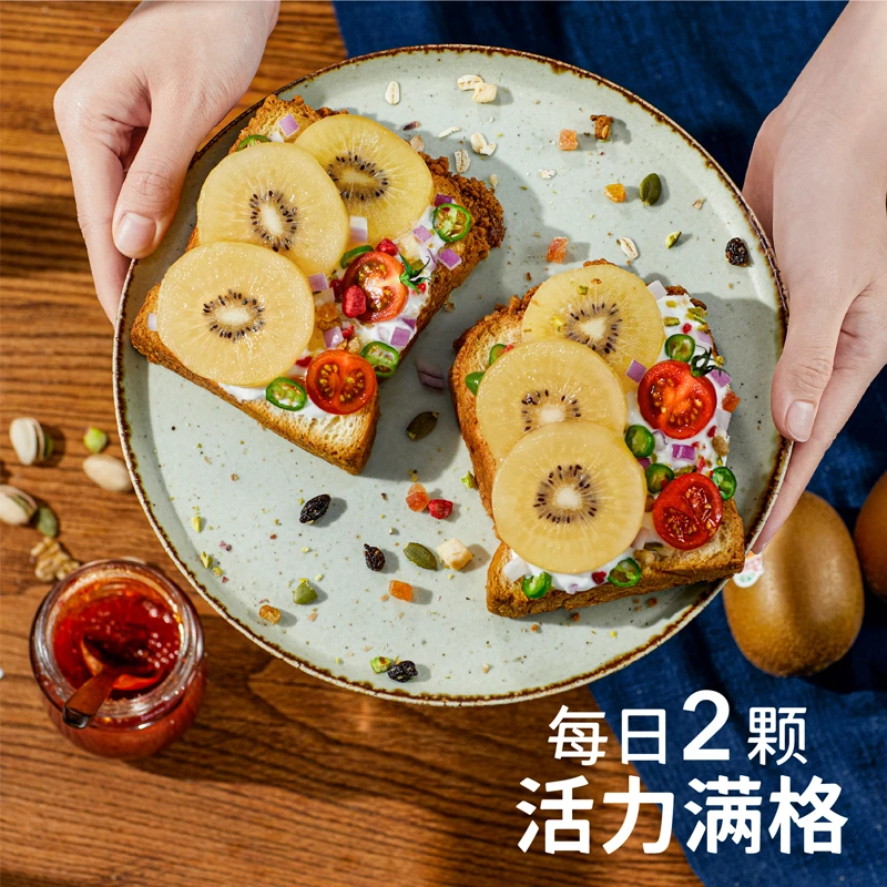 新西兰 阳光金果7粒装【每天吃一个 营养又健康】