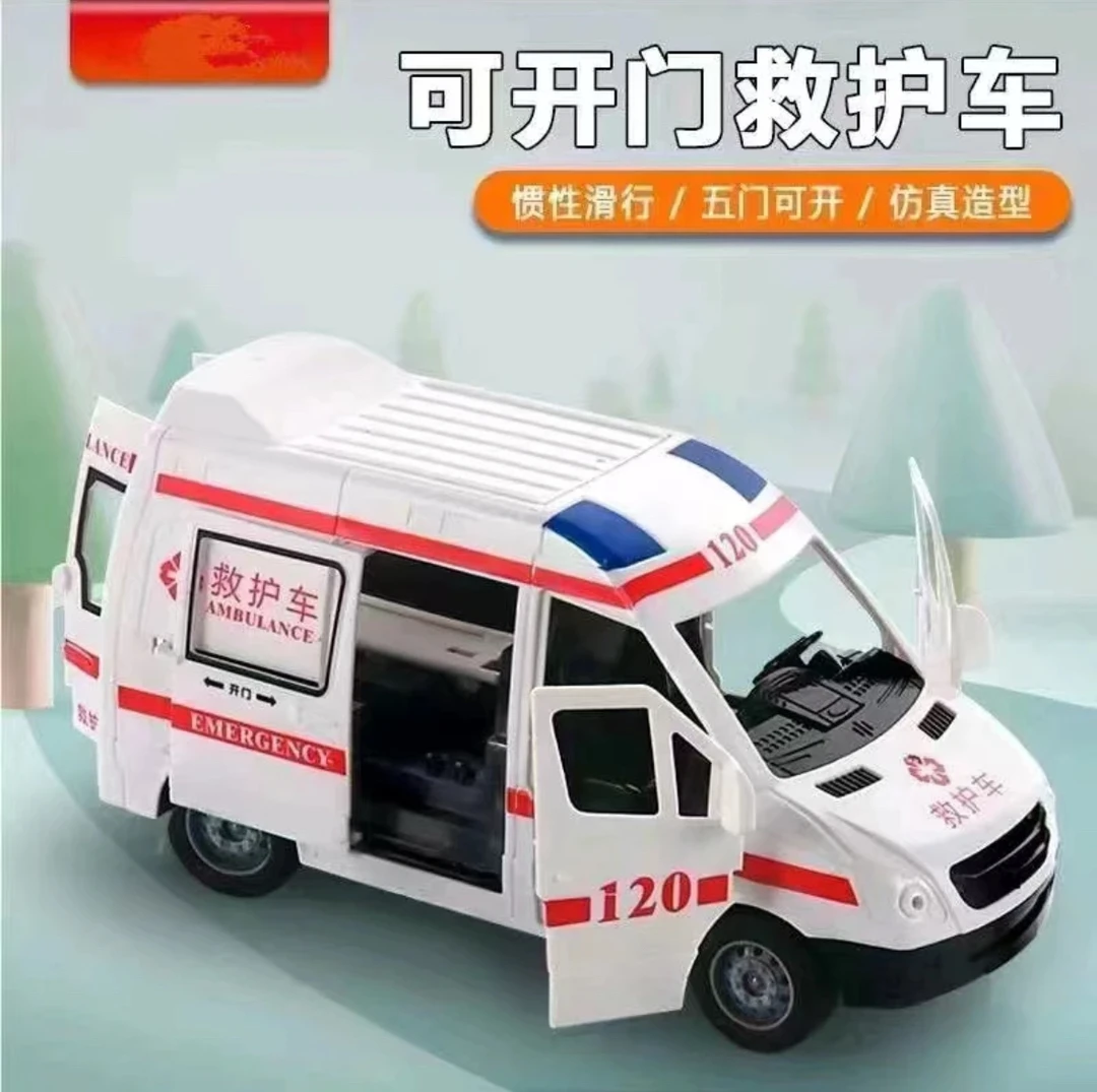 【新疆包邮】儿童玩具系列开门救护车男孩女孩