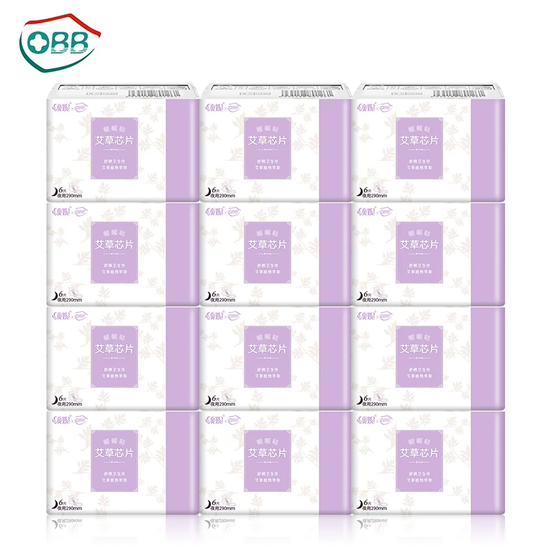 obb艾草卫生巾女组合装290夜用整箱批发棉柔姨妈巾
