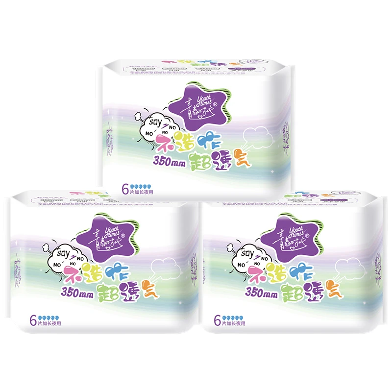 obb正品加长夜用3包组合装棉柔透气少女卫生巾