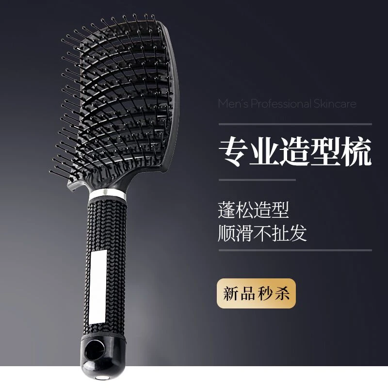 排骨梳蓬松造型大排梳吹头大弯梳美发两用梳子弧度梳子打造高颅顶
