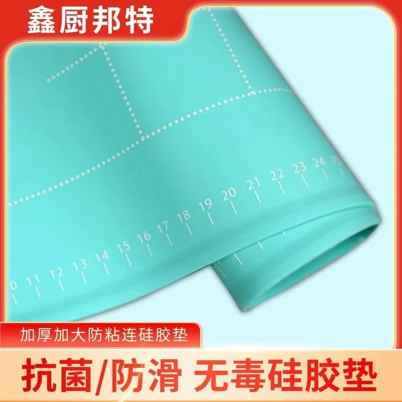 （王子非凡）50X70硅胶揉面垫和面案板家用长方形中式加厚食品级