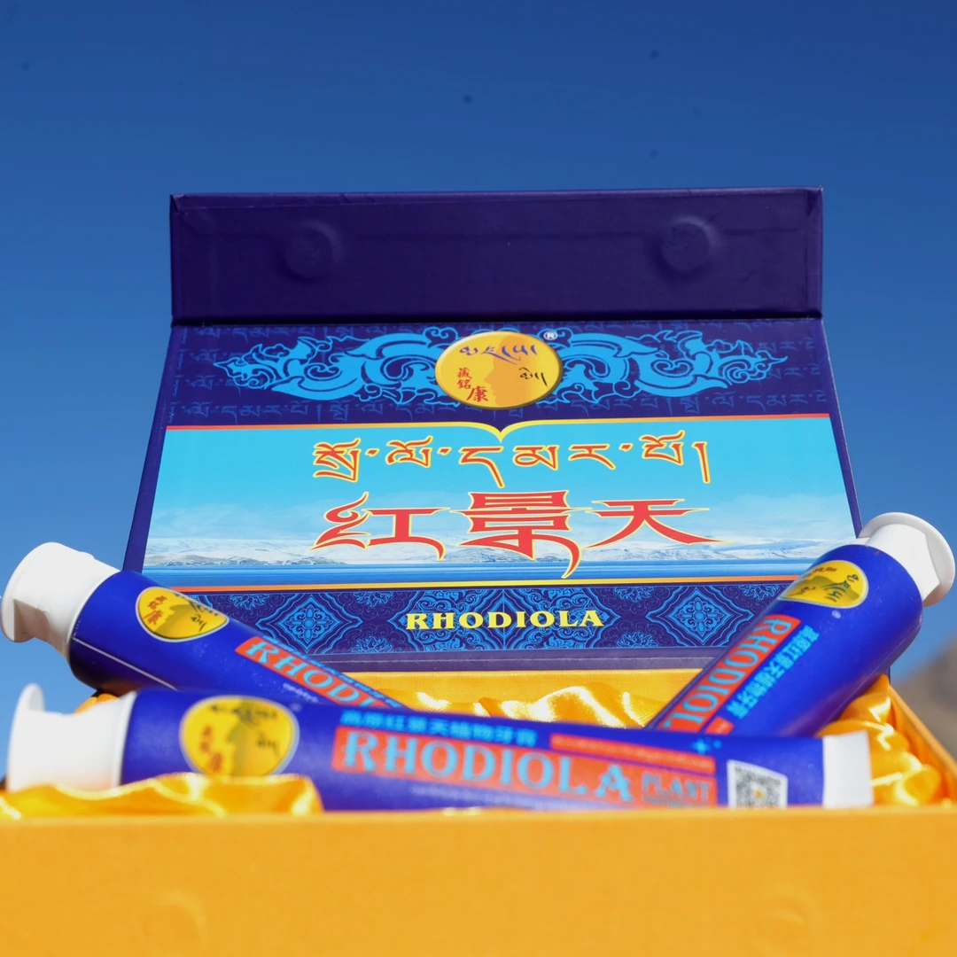 【拍一发四】高原红景天植物牙膏（邮政包邮、不含氟牙膏）护理去污