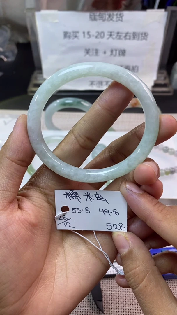 【闪购商品】定制翡翠未镶嵌缅甸代购不退不换