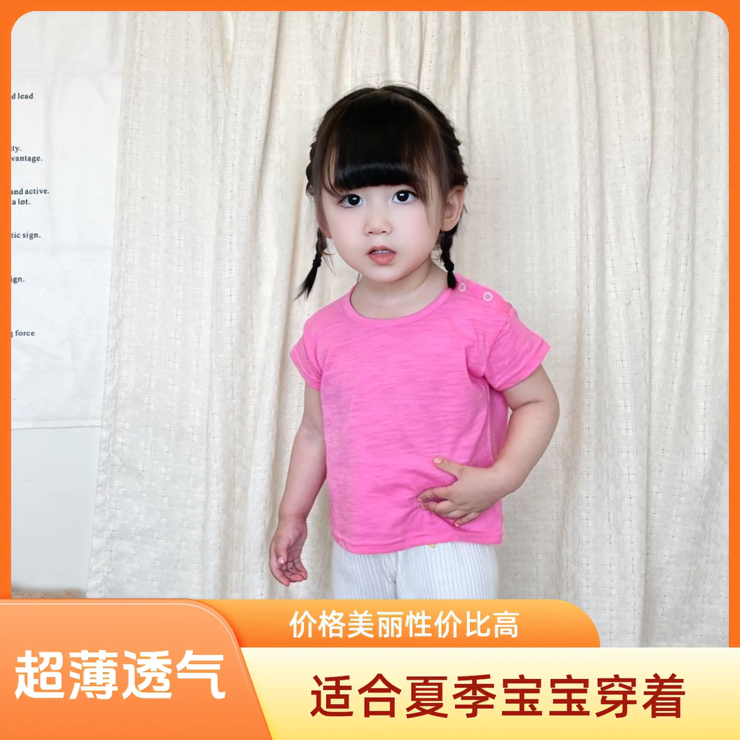儿童新款男童纯棉纯色短袖女童洋气圆领薄款百搭上衣T恤夏季宝宝