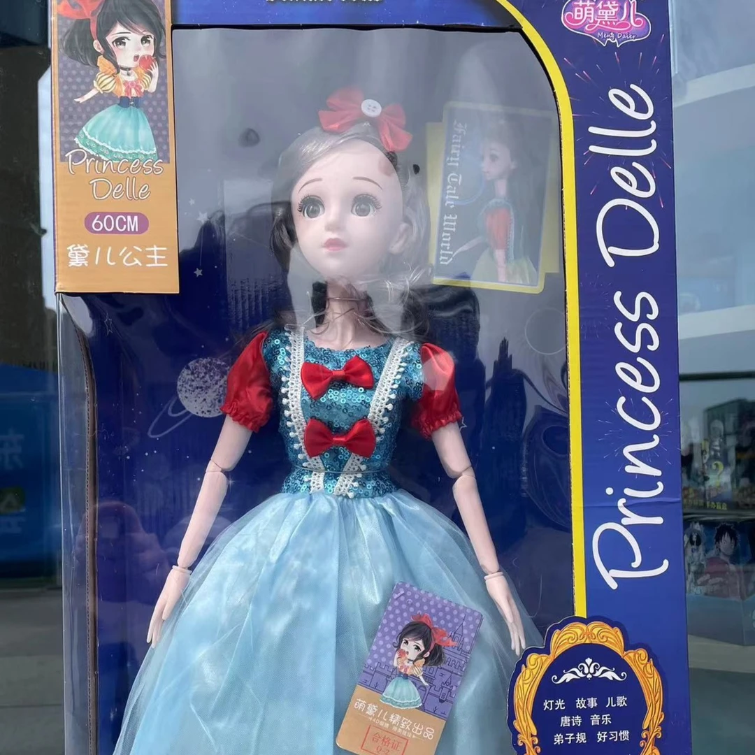 白雪公主智能语音礼盒套装精美芭比娃娃8858精致多功能