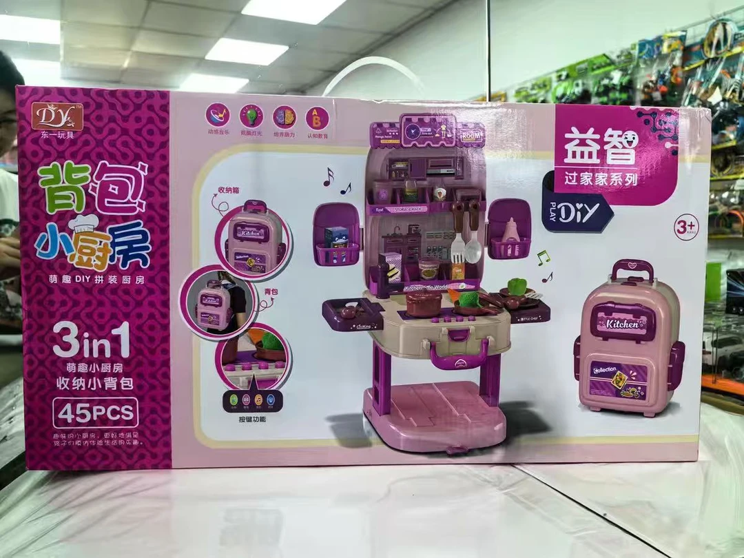 仿真过家家手提包玩具厨房套装男女孩工具手提收纳包