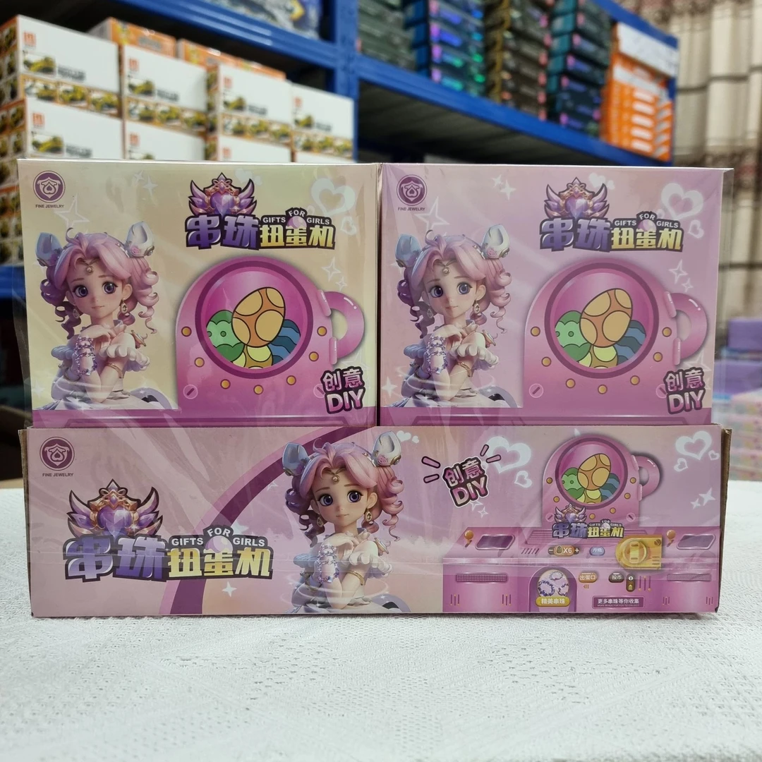 创意小型串珠恐龙扭蛋盲盒YYF-207男孩女孩玩具儿童惊喜扭蛋机