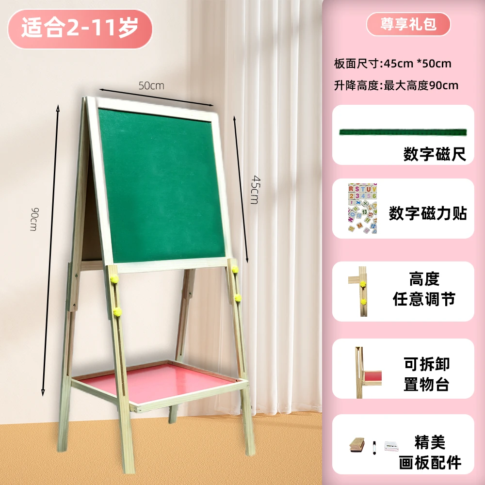 大号儿童画板小黑板家用支架式教学可擦双面磁性宝宝涂鸦白板