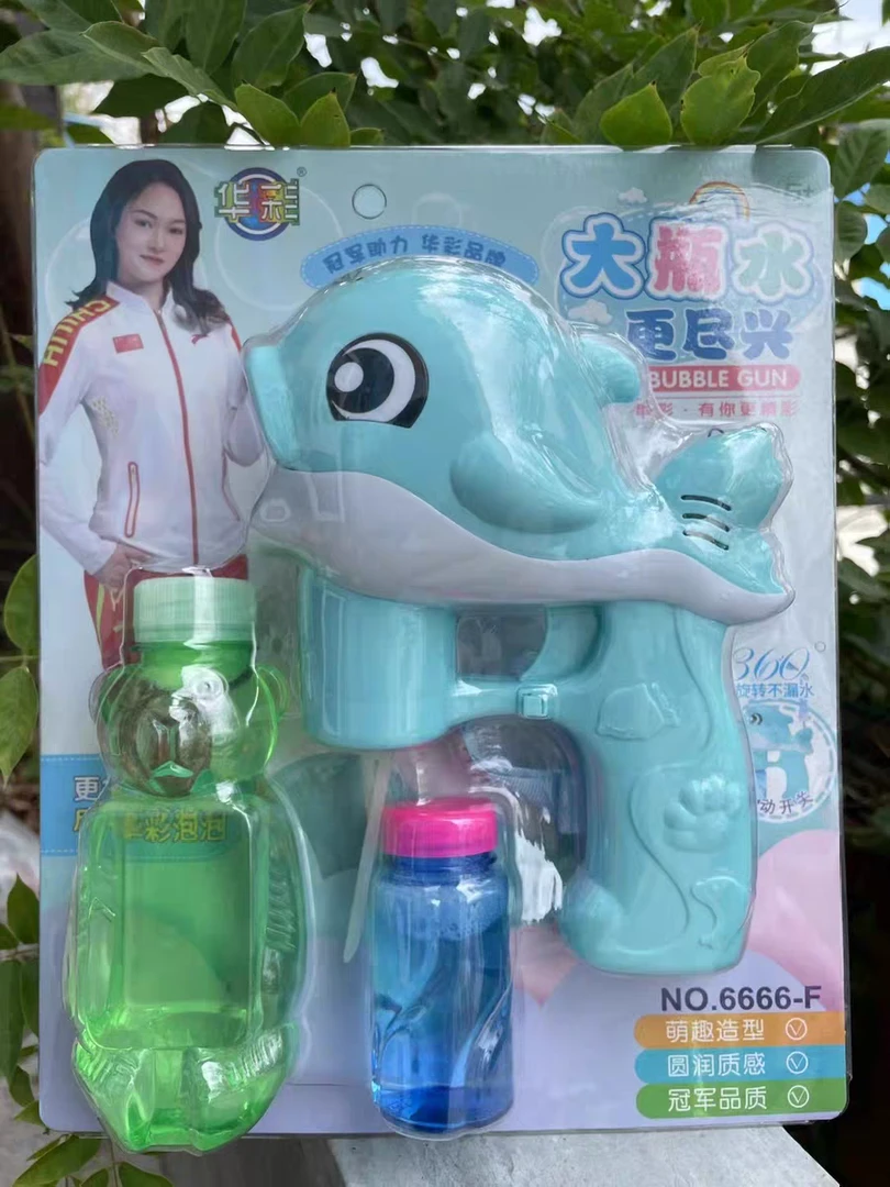 儿童全自动音乐泡泡机网红同款海豚泡泡升级防漏泡泡