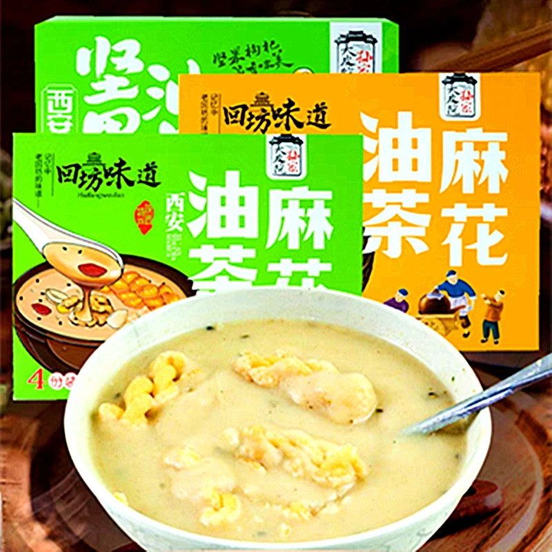 3盒大皮院孙家油茶麻花陕西西安回坊味道速食营养早餐小吃