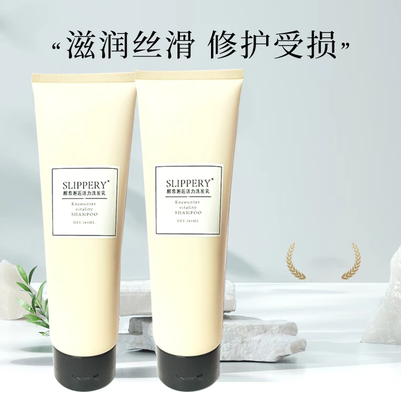 醒慕邂逅活力滋润洗发水乳香氛魅惑丝滑素滋养柔顺持久留香260ml