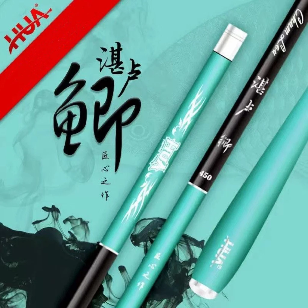 湛卢鲫鱼竿化氏超轻超细鲫鱼杆碳素竿超硬手杆溪流野钓水库钓鱼竿