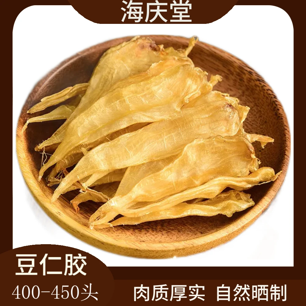 海庆堂400-450头豆仁胶