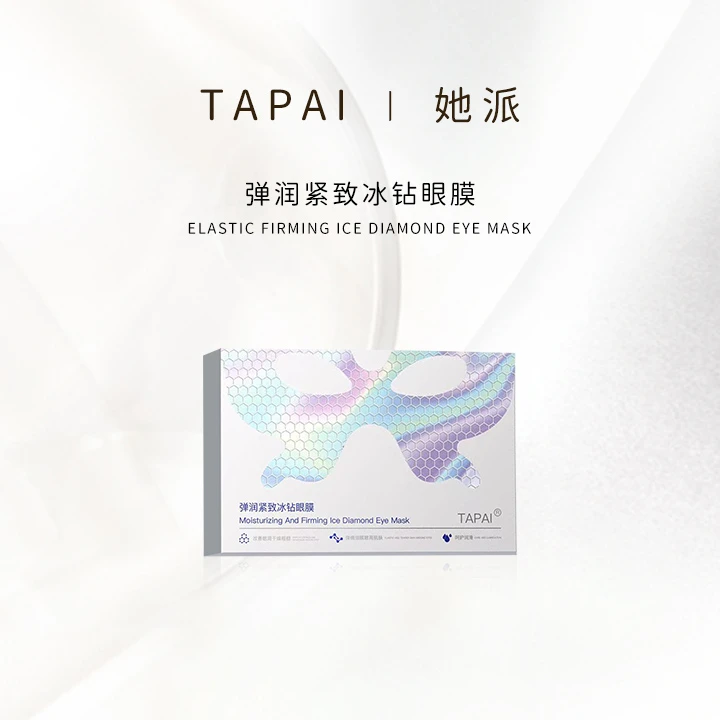 TAPAI弹润紧致冰钻眼膜