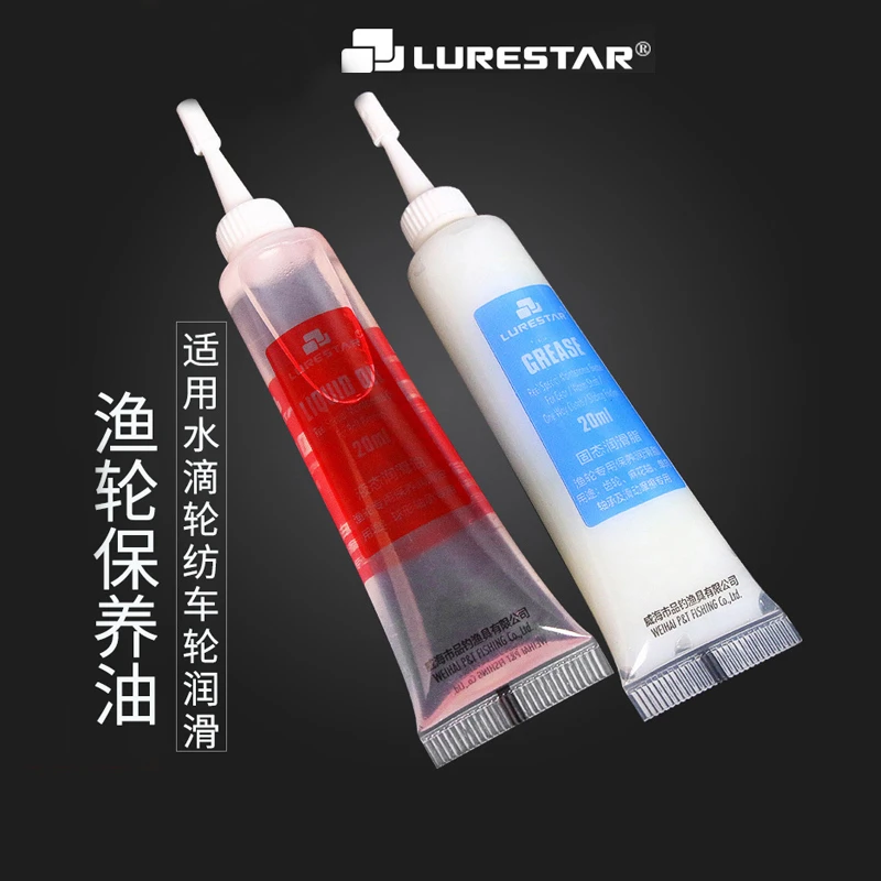 品钓lurestar渔轮保养油固液态2支套装润滑油水滴轮纺车鱼轮保养