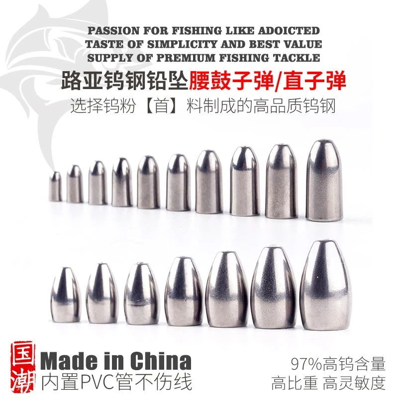 EYEs内置子弹铅坠内置坠路亚钓鱼德州钓组不伤线卡罗空心坠腰鼓直