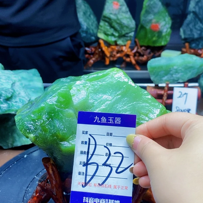 【闪购商品】岫玉原石未镶嵌对*人