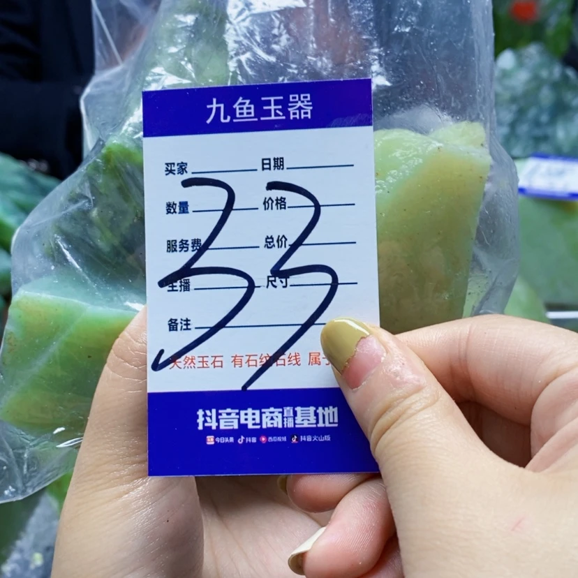 【闪购商品】岫玉原石未镶嵌说****！