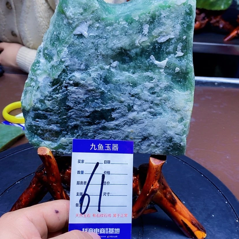 【闪购商品】岫玉原石未镶嵌传*