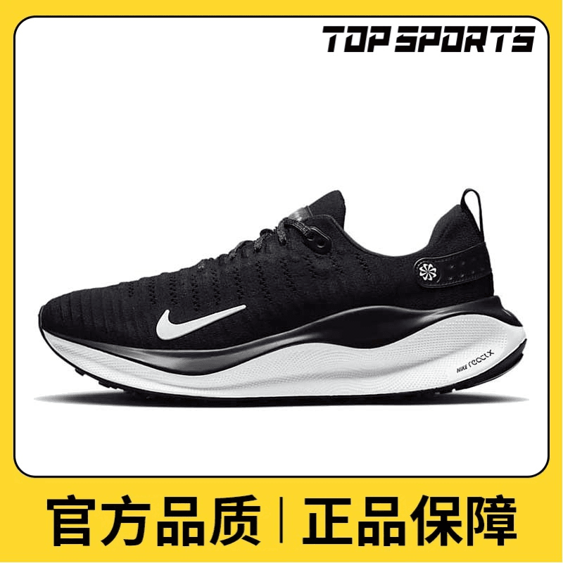 nike耐克男鞋运动鞋NIKE REACTX INFINITY RUN 4跑步鞋DR2665-001